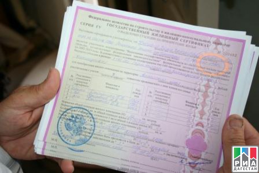 Якутии выделили 146 жилищных сертификатов для выезжающих из районов Крайнего Севера