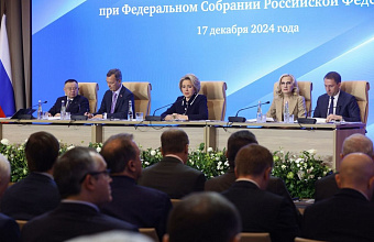 Заур Аскендеров принимает участие в заседании Совета законодателей при ФС РФ