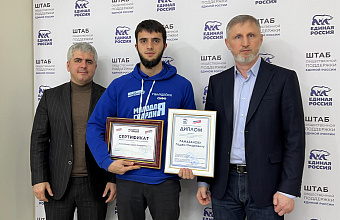 В Дагестане отметили победителей образовательного политического проекта «ПолитЗавод»