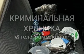 Свыше 750 граммов эфедрона изъято у закладчика из Махачкалы