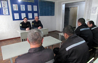 Путь к свободе: в дагестанской колонии помогут с адаптацией после освобождения