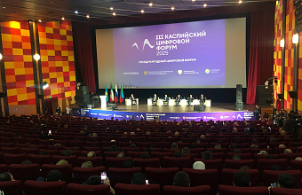 III Международный Каспийский цифровой форум проходит в Дагестане