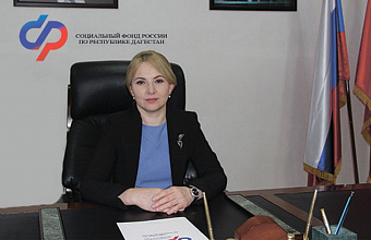 Алжанат Загидова: «Все сформированные ранее пенсионные накопления сохраняются, инвестируются и будут выплачены, когда у гражданина возникнет на это право»