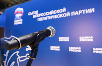 Делегаты от Дагестана поделились ожиданиями от предстоящего XXII Съезда «Единой России»
