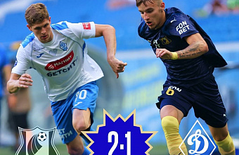 «Динамо» уступило в контрольной встрече с «Ростовом»