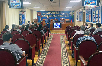 Сотрудникам УФСИН по Дагестану рассказали о вызовах и возможностях для страны в новых условиях
