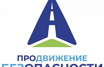 В Дагестане стартует кампания по безопасности на дорогах для пешеходов