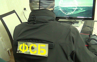 Уголовное дело возбуждено на дагестанца за призывы к терроризму