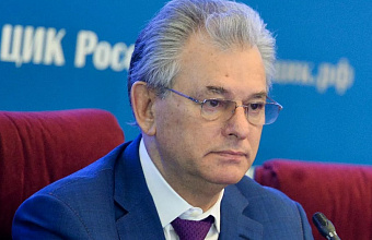 Выборы депутатов Госдумы пройдут 20 сентября 2026 года