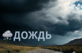 Сильные дожди с грозами и градом ожидаются в Дагестане
