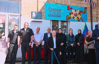 В Махачкале прошло открытие мемориальной доски в честь героя СВО Ислама Абдурахманова