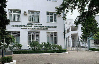 Ректор ДГАУ и его зять заподозрены в присвоении денег за незаконную аренду спортивных объектов