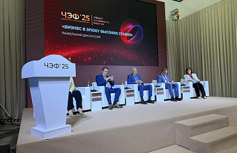 Осман Булатов: «Привлечение инвестиций – безусловный приоритет для динамичного развития Дагестана»