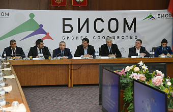 Юрий Левицкий принял участие в мероприятии, посвященном памяти основателя бизнес-сообщества (БИСОМ) Абдулхакима Пахрутдинова