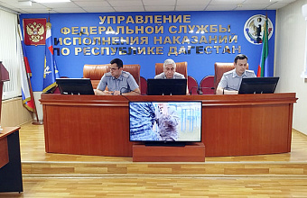 «Герои среди нас»: в УФСИН по Дагестану прошло мероприятие, посвященное Году защитника Отечества