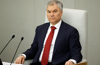 Володин рассказал об основных законах, вступающих в силу в мае
