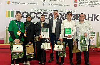 Бизнес-проект дагестанских студентов по разведению коз завоевал первое место на Всероссийском конкурсе