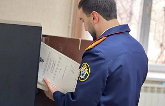 Дагестанец стал фигурантом уголовного дела за демонстрацию экстремистской символики