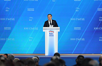 «Единая Россия» об итогах года: Расширены меры поддержки ветеранов боевых действий