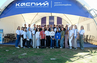 Росгвардейцы выступили перед участниками молодежного форума «Каспий-2025»