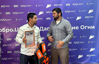 Председатель Молодежного парламента при Народном Собрании РД Хочбар Баркаев наградил молодых дагестанцев за смелость, отвагу и самоотверженность, проявленные при спасении утопающих