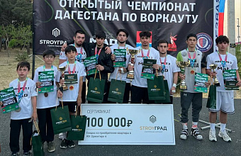 В Каспийске прошел Чемпионат Дагестана по воркауту при поддержке Джамаладина Гасанова