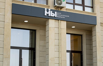 В Махачкале открыли детский центр доказательной медицины