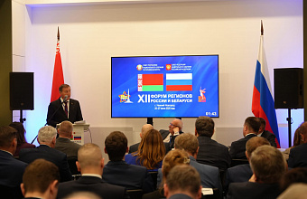 Заур Аскендеров: «Важно сохранить динамику достигнутых результатов и перейти к новому этапу интеграции»