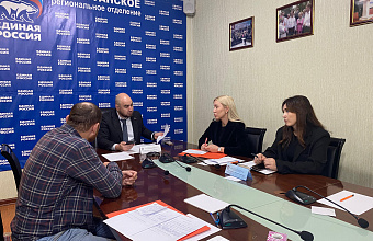 На площадке «Единой России» прошел Единый день приема семей участников СВО