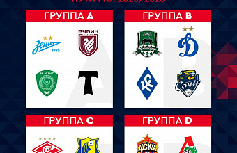 «Динамо» снова сыграет со «Спартаком» в Кубке России