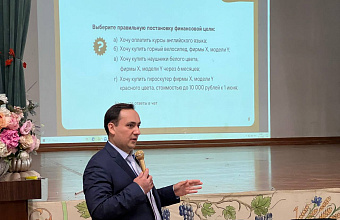 Осман Булатов провел «Разговоры о важном» со школьниками гимназии №38 Махачкалы