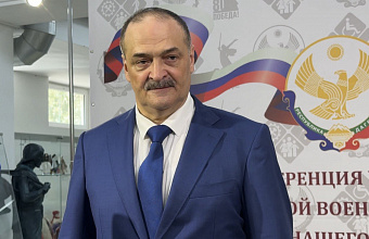 От целей II Конференции «Герои нашего времени!» до открытия реабилитационного центра для участников СВО