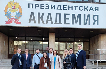 Преподаватель ДГУ приняла участие в программе кадрового резерва Минобрнауки России