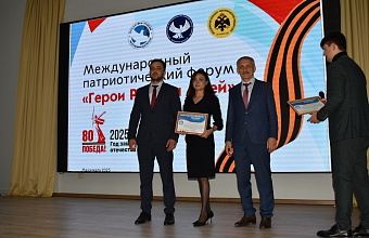 Дагестанские росгвардейцы стали участниками международного форума «Герои Родины моей»
