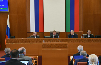 46-ая сессия парламента Дагестана 7-го созыва рассмотрела более тридцати вопросов