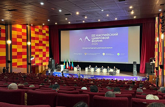 Сергей Лавров: «Каспийский цифровой форум – полезная площадка для дискуссий по вопросам сотрудничества прикаспийских государств»