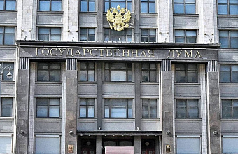 Законопроект о защите религиозных символов принят в первом чтении