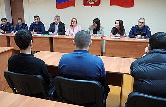 Права ребенка  под защитой: в СИЗО Махачкалы прошел Всероссийский день правовой помощи детям