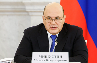 Кабмин учредил премии в области медицины