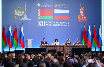 Заур Аскендеров принял участие во встрече с представителями молодёжи России и Беларуси