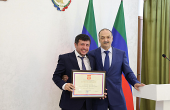 Руководителя Штаба общественной поддержки РД Магомеда Магомедова наградили Почетной грамотой Президента РФ