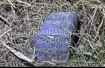 Почти 2 кг эфедрона обнаружили полицейские у жителя Махачкалы