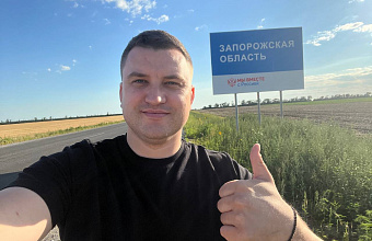 Артём Бичаев поздравил россиян с Днем воссоединения новых регионов с Россией