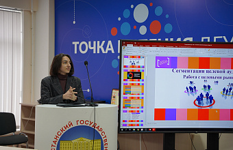 Студенты Даггосуниверситета создают стартап-проекты