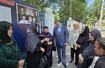 В Махачкале открыт первый этап проекта «Истоки героизма»