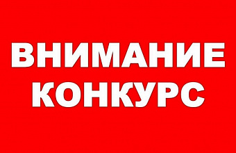 Объявлен конкурс на лучшую публикацию о межнациональном согласии в Дагестане