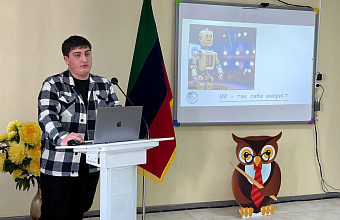 Всероссийская просветительская акция «Знание.Наука» прошла в Дагестане ко Дню российской науки