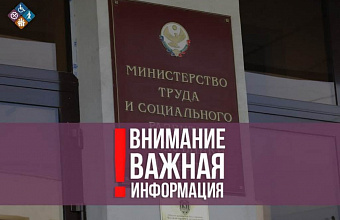 Пособия по безработице в России были проиндексированы на коэффициент 1,074