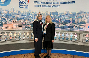 Представители движения «Женский диалог» приняли участие в международном форуме «За свободу наций»