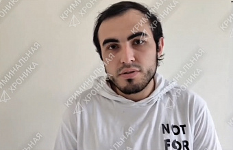 В Дагестане задержаны двое мошенников, которые расплачивались поддельными чеками